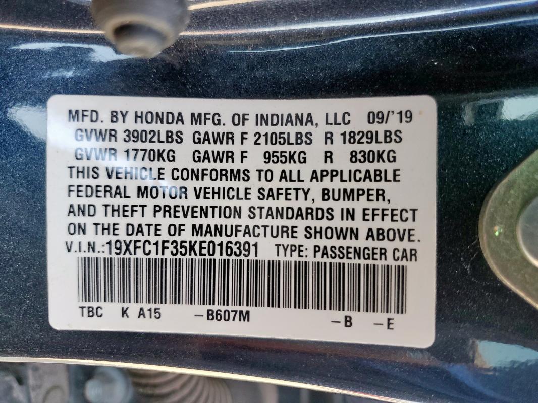 Фото 13 - HONDA CIVIC