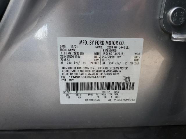 Фото 13 - FORD EXPLORER