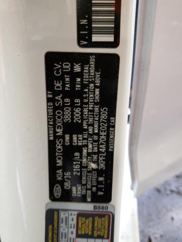 Фото 13 - KIA FORTE