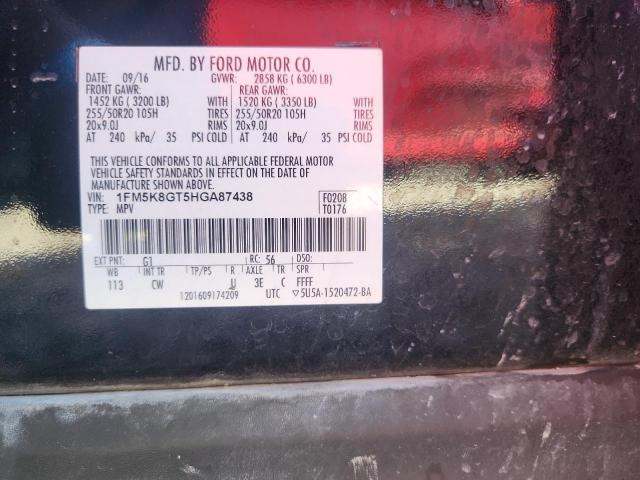 Фото 12 - FORD EXPLORER