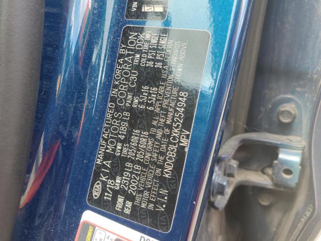 Фото 12 - KIA NIRO