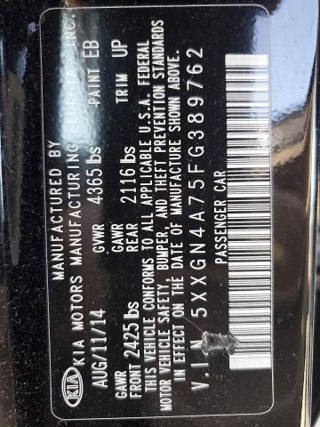 Фото 12 - KIA OPTIMA