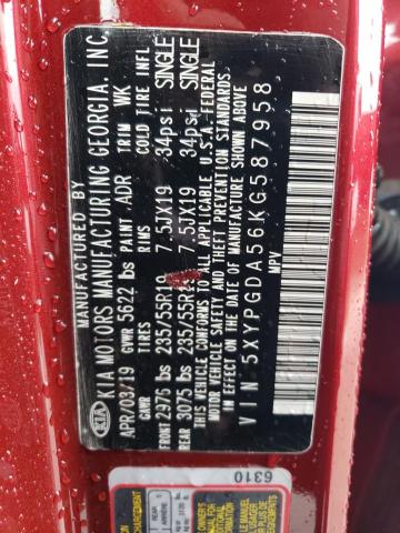 Фото 12 - KIA SORENTO