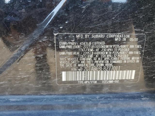 Фото 14 - SUBARU CROSSTREK