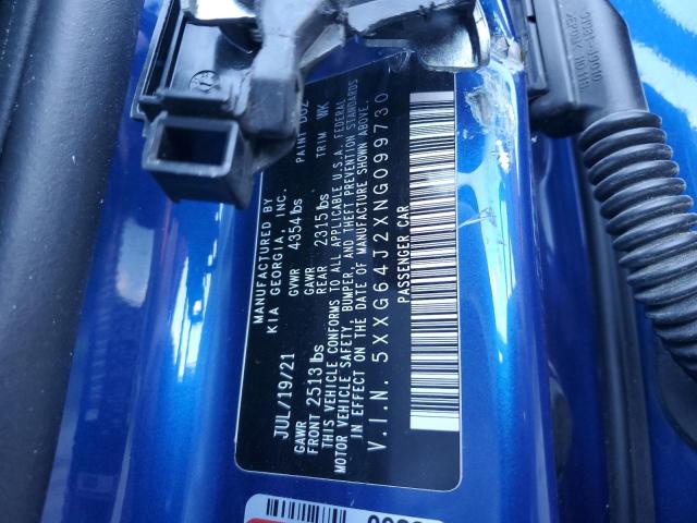 Фото 12 - KIA K5