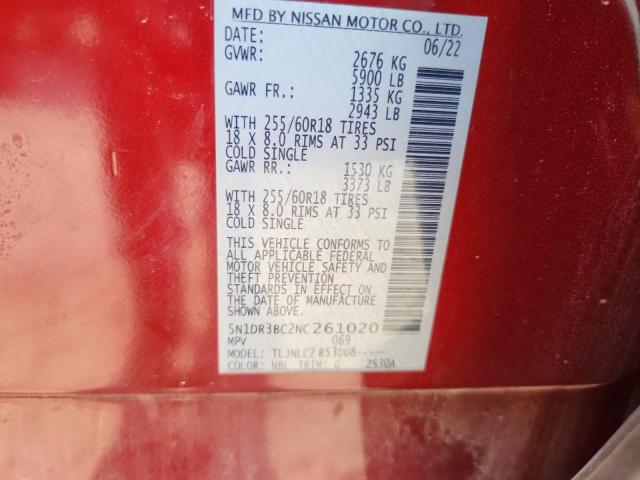 Фото 14 - NISSAN PATHFINDER