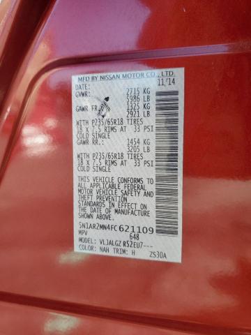 Фото 13 - NISSAN PATHFINDER