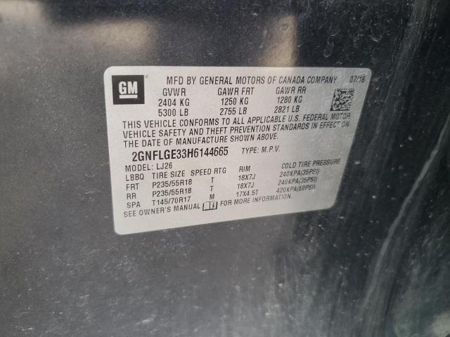 Фото 14 - CHEVROLET EQUINOX