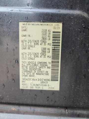 Фото 14 - NISSAN MURANO