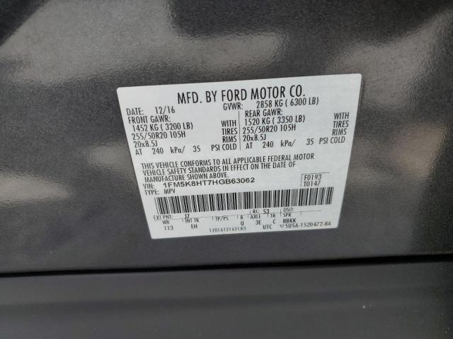 Фото 13 - FORD EXPLORER