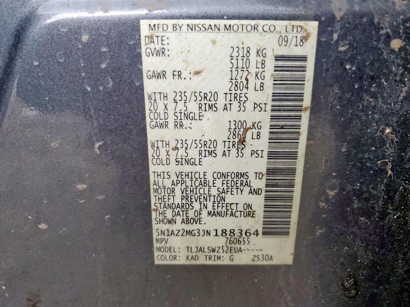 Фото 14 - NISSAN MURANO