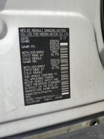 Фото 12 - NISSAN ROGUE