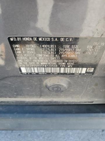 Фото 12 - HONDA HR-V