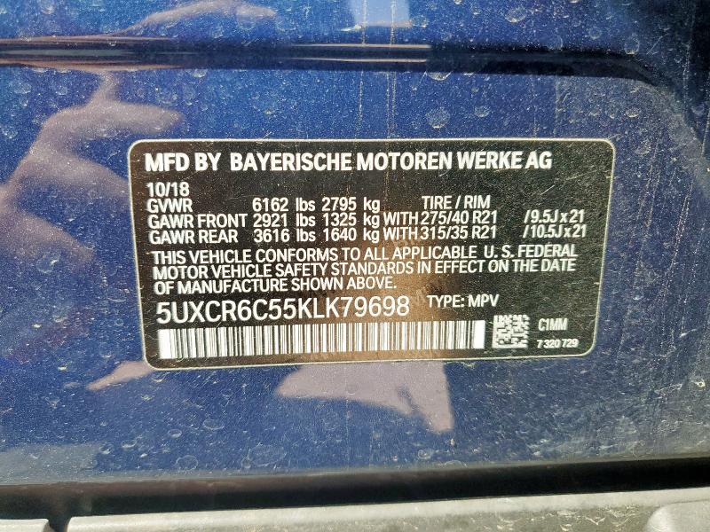 Фото 14 - BMW X5