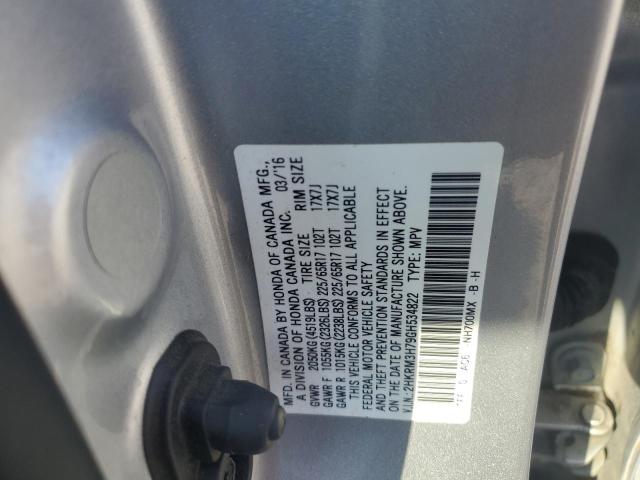 Фото 13 - HONDA CRV