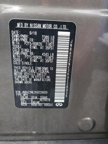 Фото 13 - INFINITI QX80