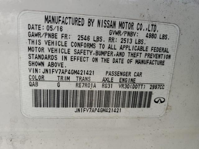 Фото 12 - INFINITI Q50