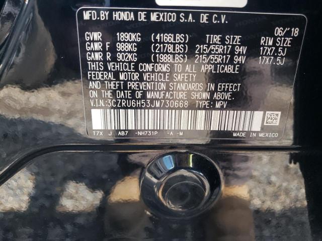 Фото 13 - HONDA HR-V