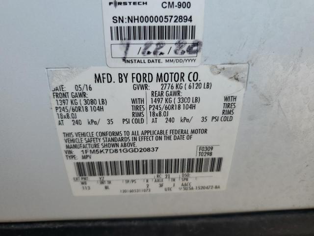 Фото 14 - FORD EXPLORER