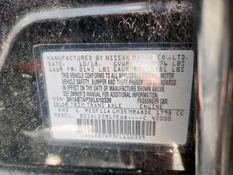 Фото 12 - NISSAN SENTRA