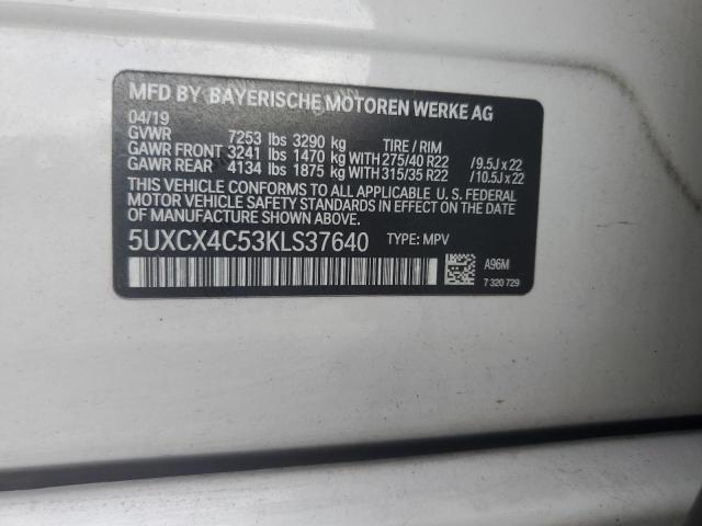 Фото 13 - BMW X7