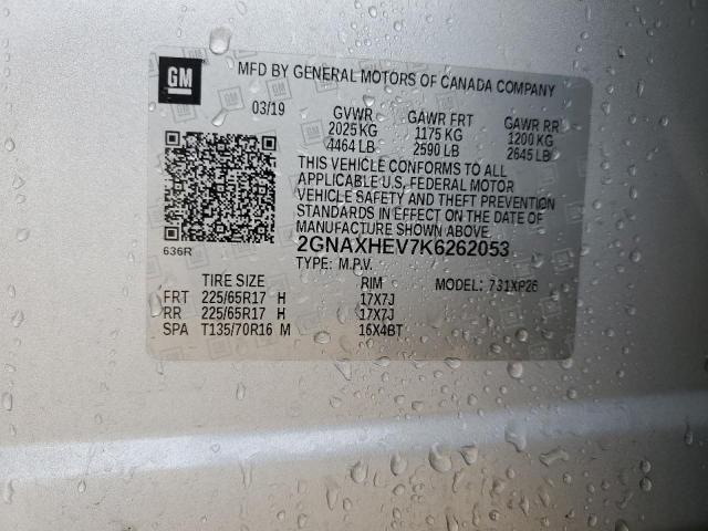 Фото 12 - CHEVROLET EQUINOX