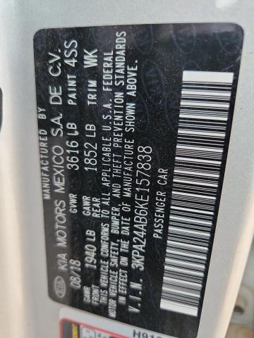 Фото 12 - KIA RIO