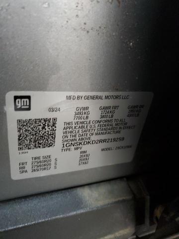 Фото 14 - CHEVROLET SUBURBAN