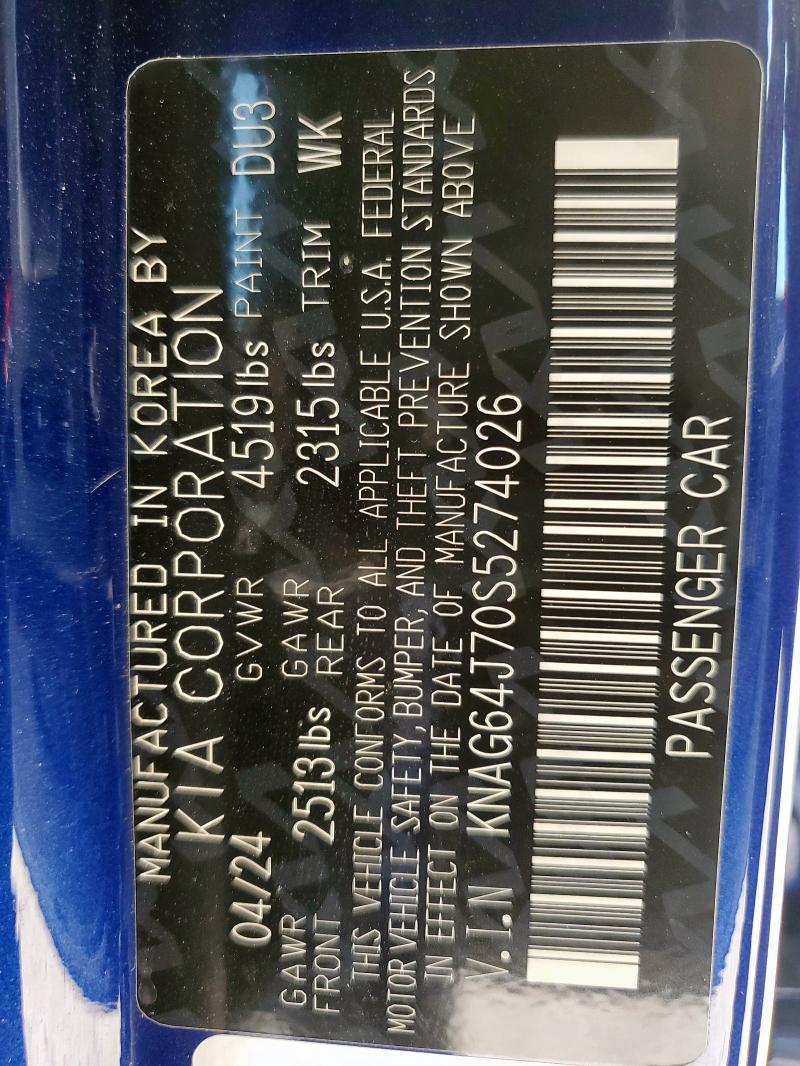 Фото 12 - KIA K5