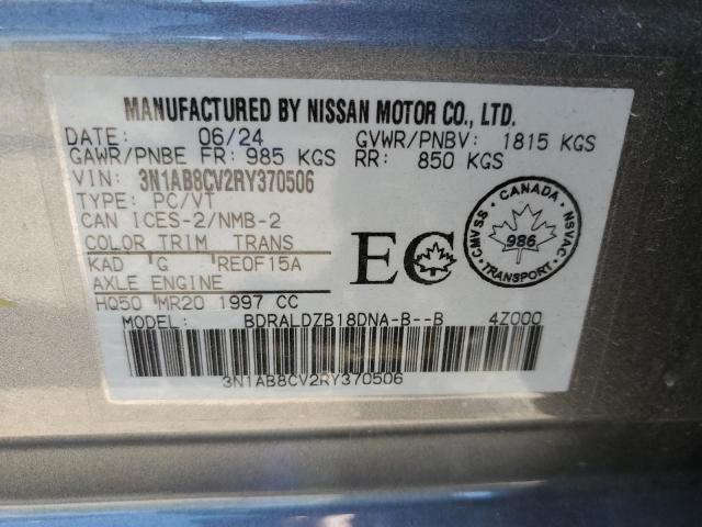 Фото 12 - NISSAN SENTRA