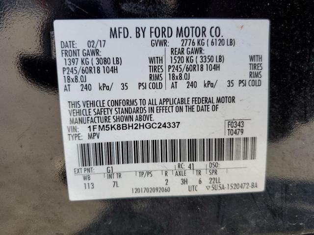 Фото 13 - FORD EXPLORER