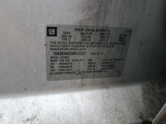 Фото 13 - CHEVROLET SUBURBAN