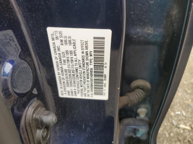 Фото 13 - HONDA CRV