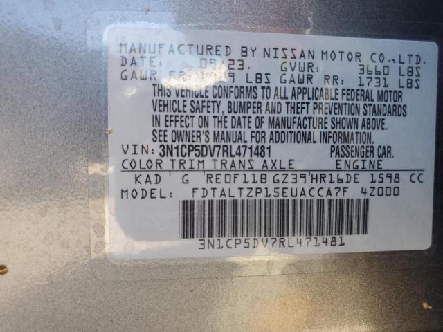 Фото 13 - NISSAN KICKS