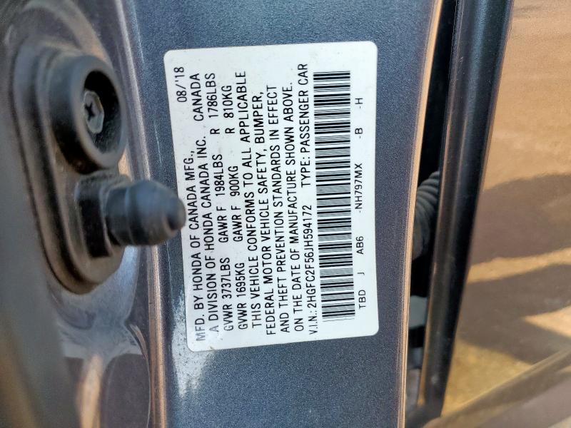 Фото 13 - HONDA CIVIC