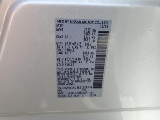 Фото 12 - NISSAN PATHFINDER