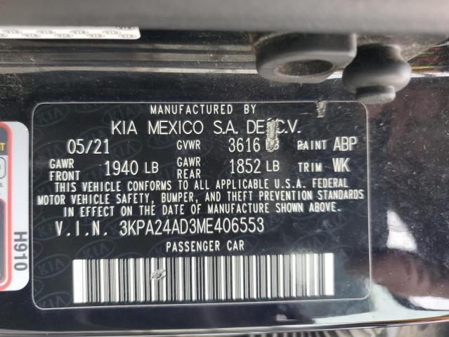 Фото 12 - KIA RIO