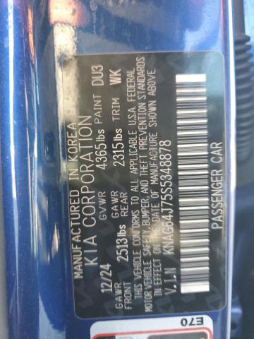 Фото 12 - KIA K5