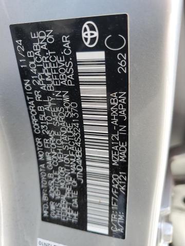 Фото 12 - TOYOTA COROLLA