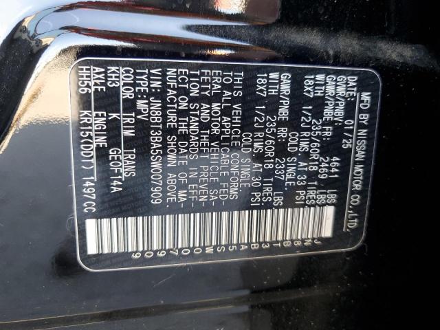 Фото 13 - NISSAN ROGUE