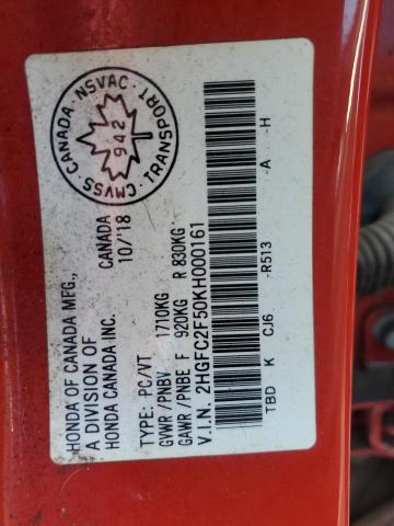 Фото 12 - HONDA CIVIC