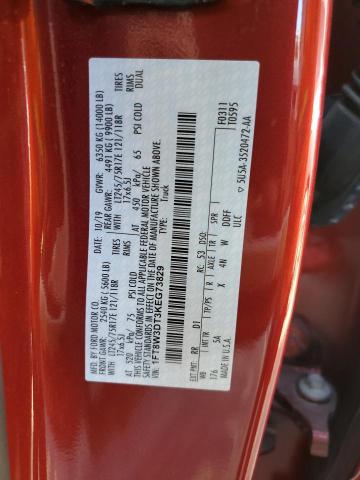 Фото 12 - FORD F350