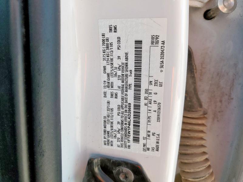 Фото 13 - FORD F150