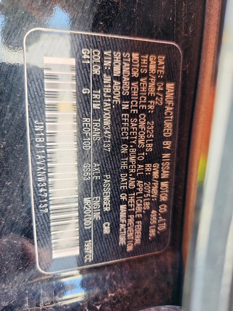 Фото 14 - NISSAN ROGUE