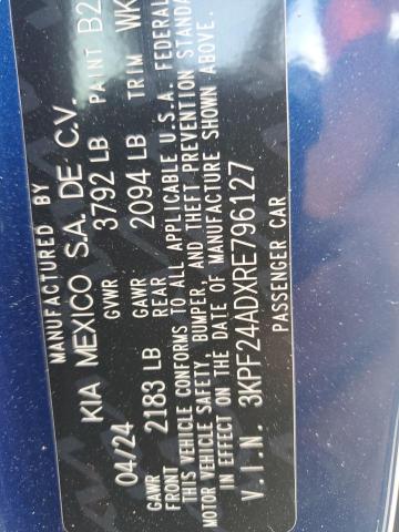 Фото 13 - KIA FORTE