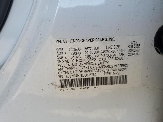 Фото 13 - ACURA MDX