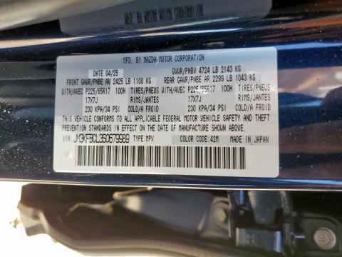 Фото 14 - MAZDA CX-5 PREFE