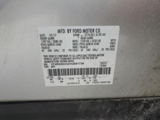 Фото 13 - FORD EXPLORER