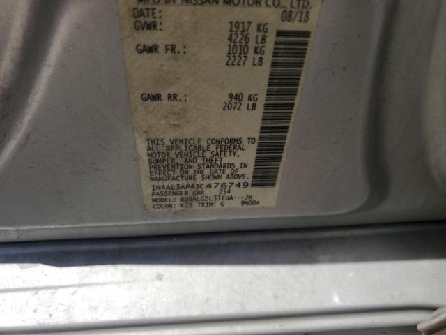 Фото 12 - NISSAN ALTIMA