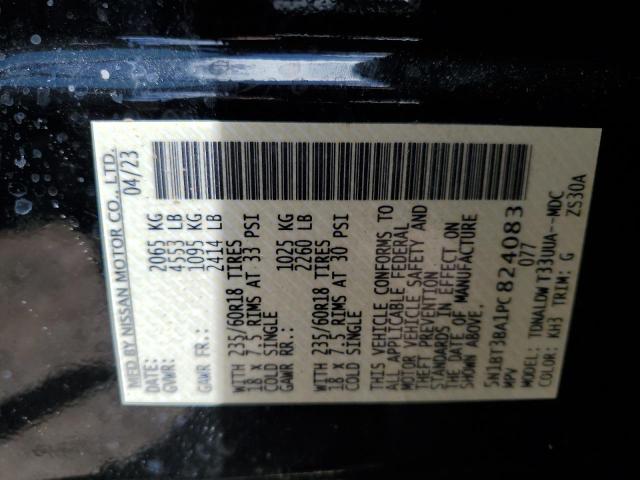 Фото 14 - NISSAN ROGUE